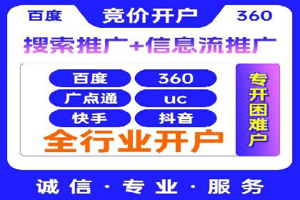 信息流广告投放案例：如何实现高效转化